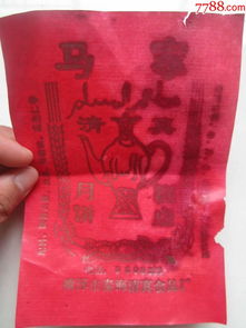 菏澤市秦海清真食品廠(chǎng)馬家清真糕點(diǎn)月餅