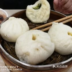 清真 蓮湖糕團店的菜包好不好吃 用戶評價口味怎么樣 南京美食菜包實拍圖片 大眾點評